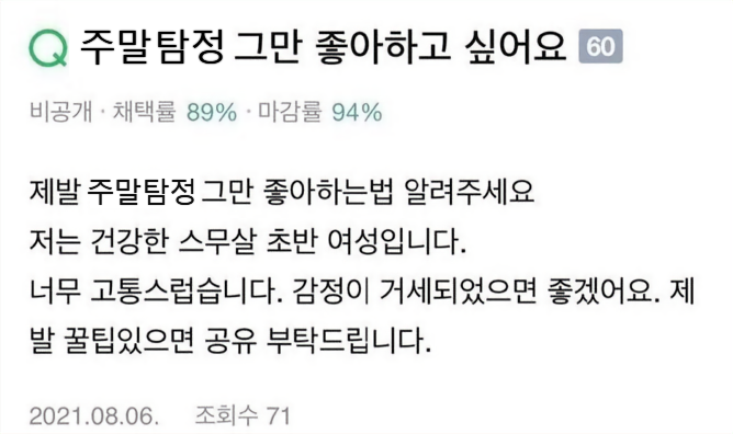 포스트 썸네일